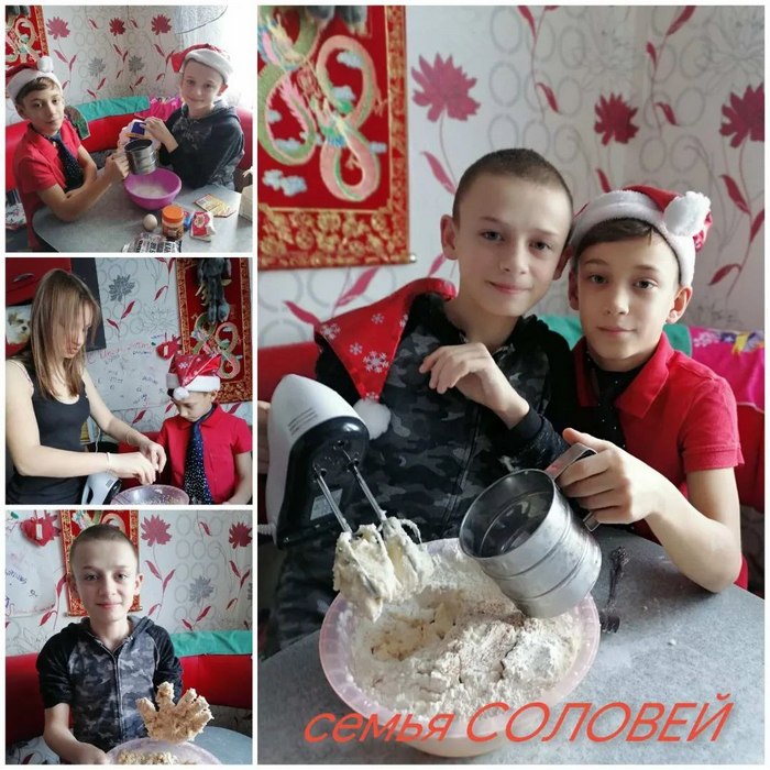 ВместеНаКаникулах 2024 01 12 002