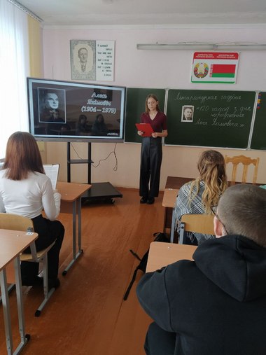 Литчас 2024 01 18 001