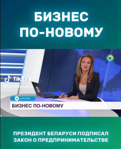 Бизнес по новому