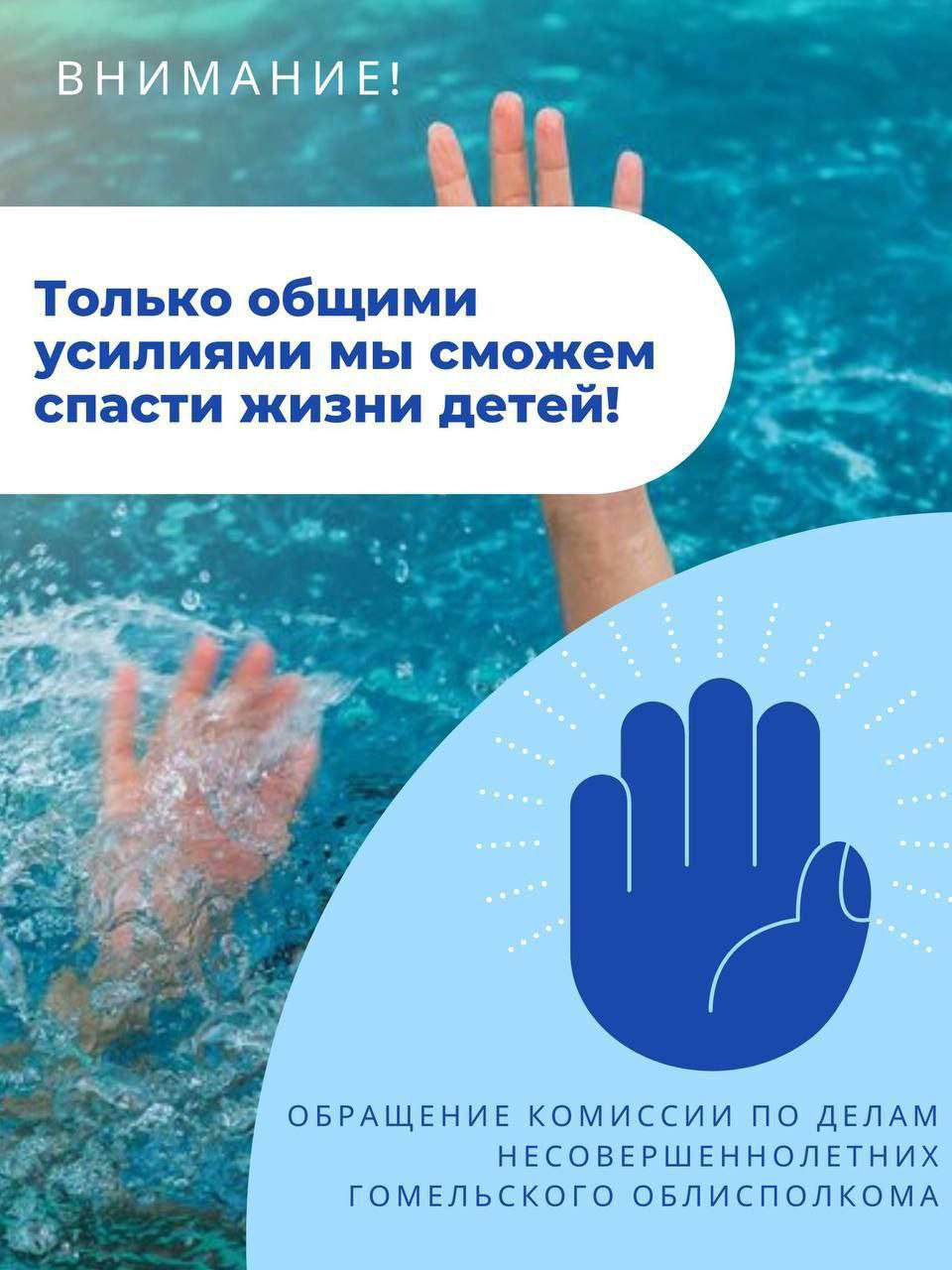 Обращение к родителям