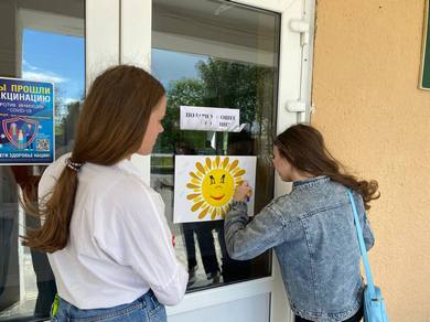 День счастья 2023 06 29 002