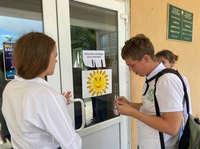День счастья 2023 06 29 004