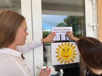 День счастья 2023 06 29 007
