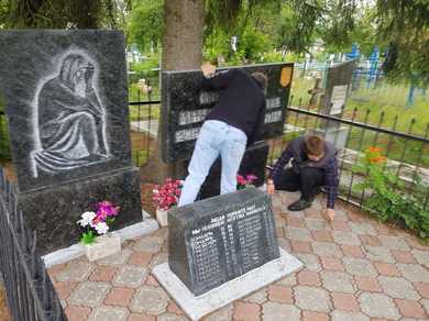 Память 2023 06 29 002
