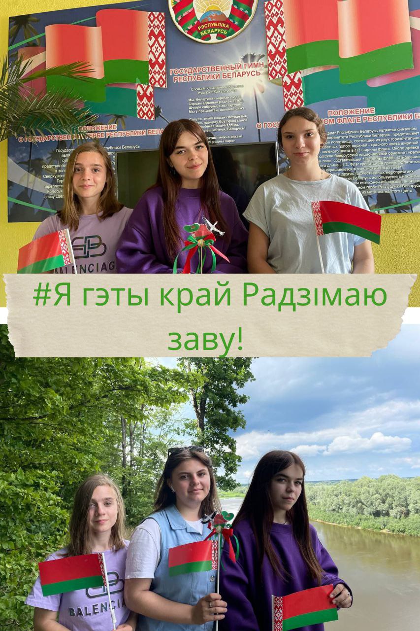 Ягэтыкрайрадзимаюзаву 2023 06 28 001