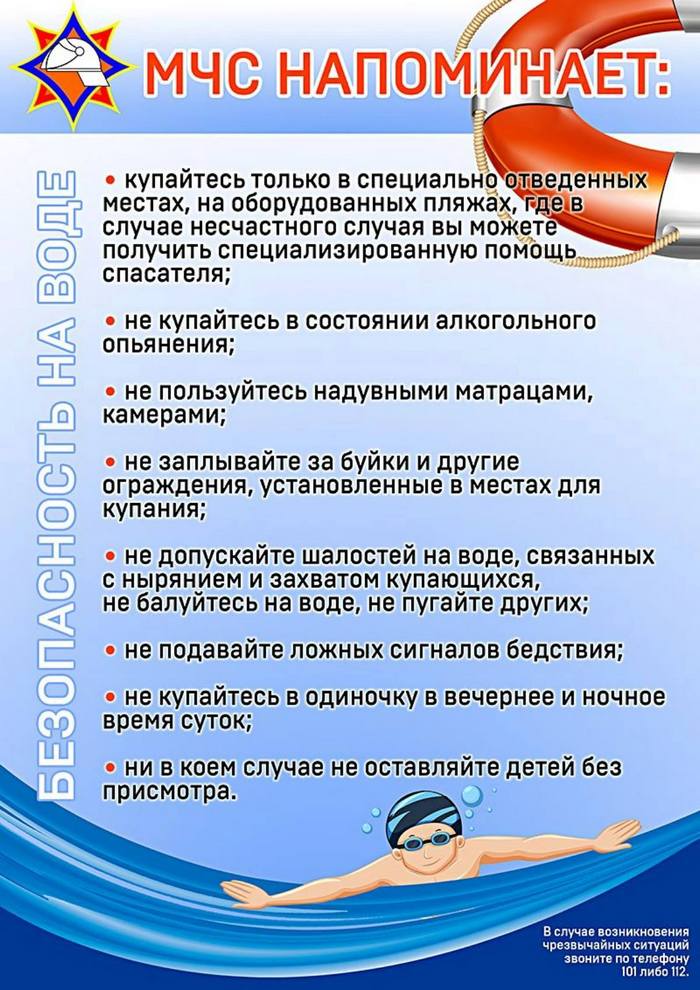 мчс 2024 06 17 002