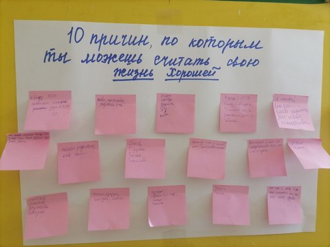 10 причин 2023 09 18 007