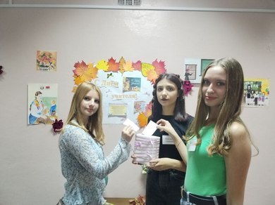 БлагодарюУчитель 2023 09 29 002