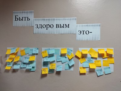 Бытьздоровымэтомодно 002