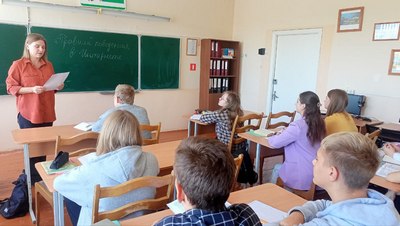Интернет 2023 09 27 001