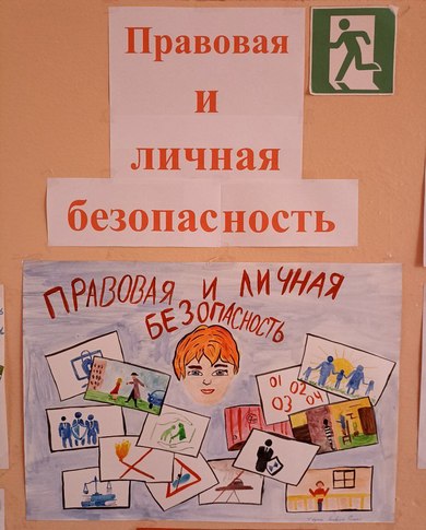 Конкурс плакатов 2023 09 28 001