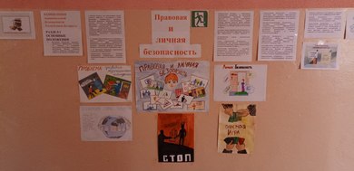 Конкурс плакатов 2023 09 28 002