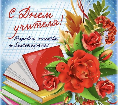 Открытка 1