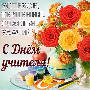 Открытка 2