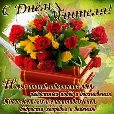 Открытка 3