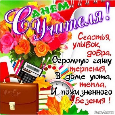 Открытка 4