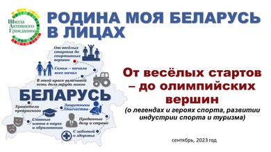 Слайд1