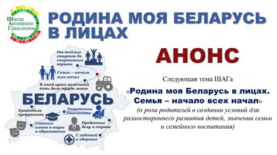 Слайд19