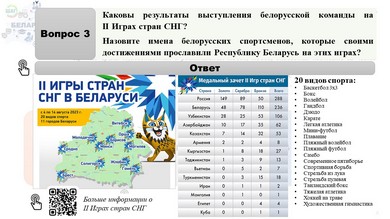 Слайд6