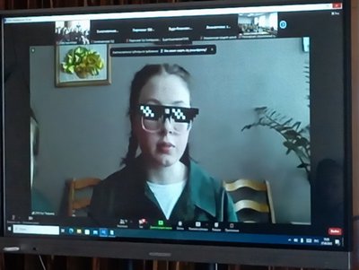 онлайн встреча 2023 09 27 001