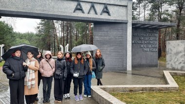 АЛА 2023 10 28 002
