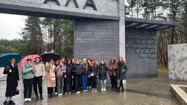 АЛА 2023 10 28 012