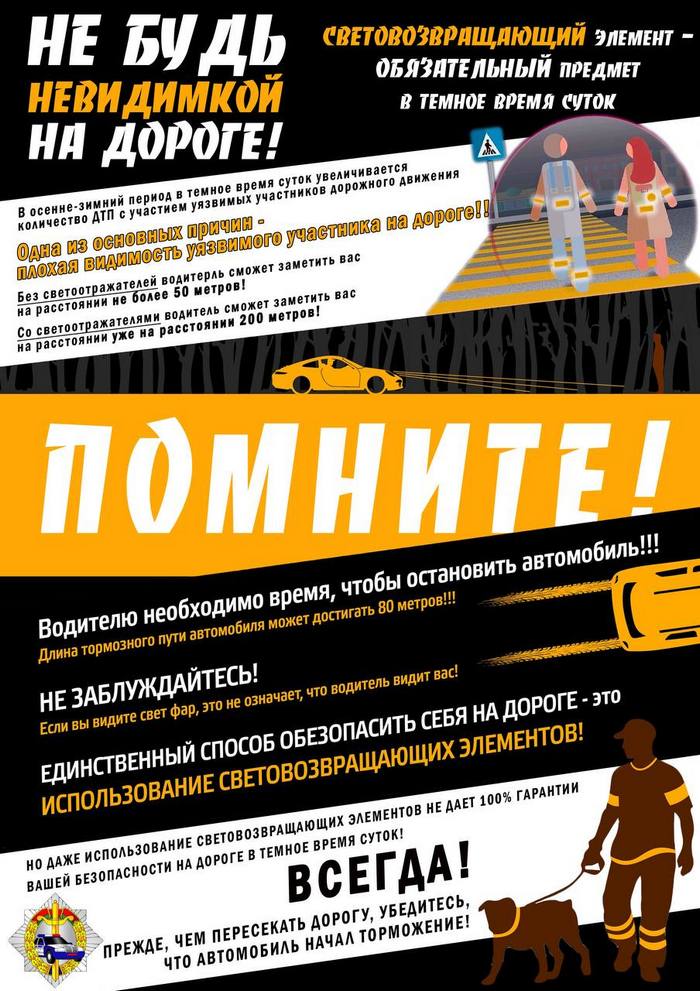 ГАИ