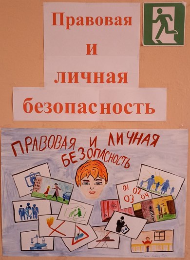 Итоги плакатов 2023 10 02 001