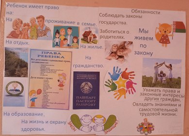Итоги плакатов 2023 10 02 003