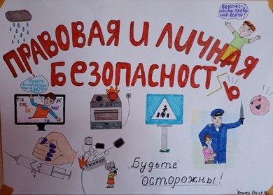 Итоги плакатов 2023 10 02 005