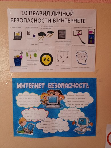 Итоги плакатов 2023 10 02 008
