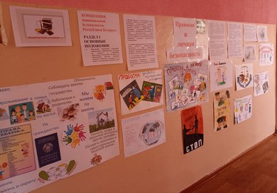 Итоги плакатов 2023 10 02 009