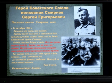 Сохраним историю потомкам 005