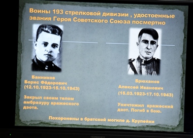 Сохраним историю потомкам 006