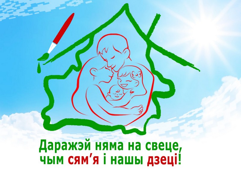 Семья 004