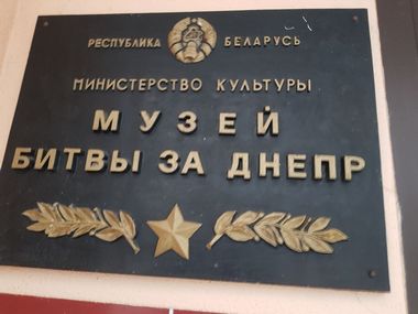 Музей 291123 001