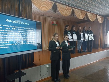 СПИД 291123 004