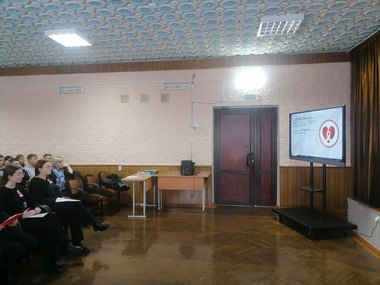 СПИД 301123 005