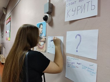 вредкурения 2023 11 17 006