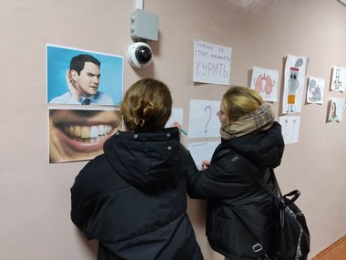 вредкурения 2023 11 17 008