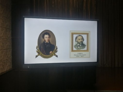 Викторина 005