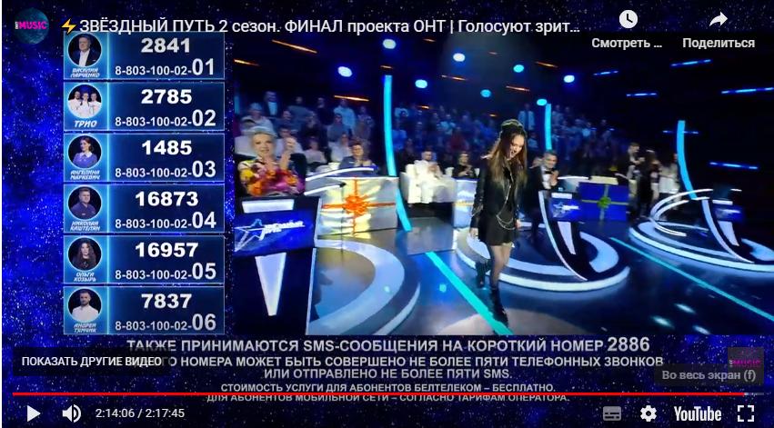 Звездный путь 001
