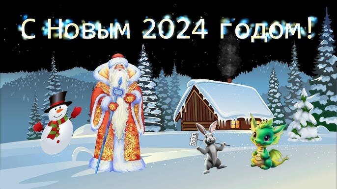 НГветераны 2023 12 29 008