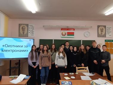 Химия 2023 12 23 001