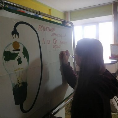Энергия 2023 12 22 001