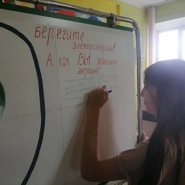 Энергия 2023 12 22 003