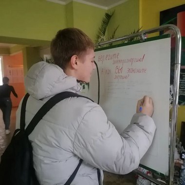 Энергия 2023 12 22 004