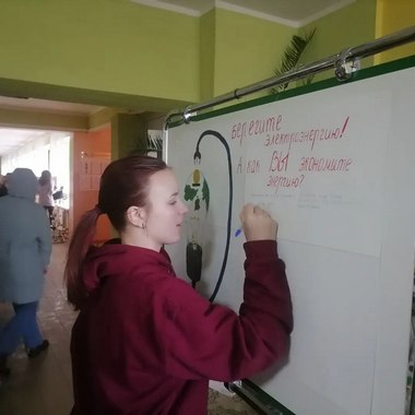 Энергия 2023 12 22 008