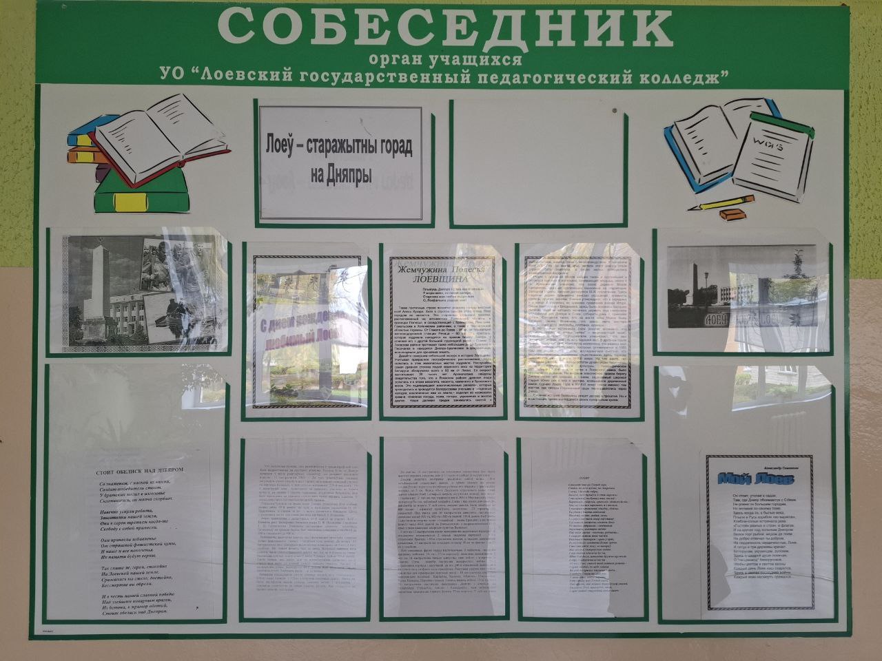 photo 1 2026 01 23 10 06 03