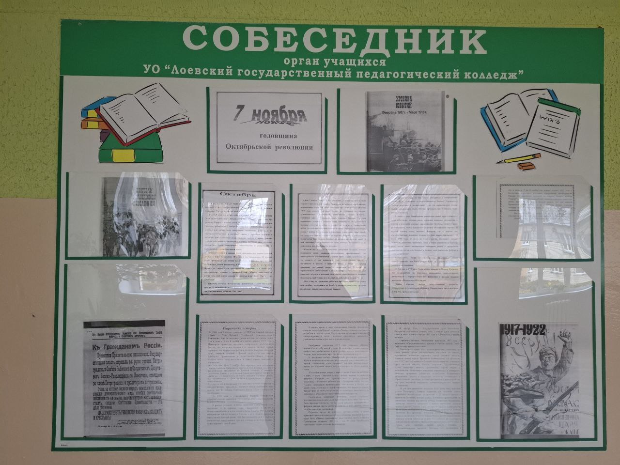 photo 2 2026 01 23 10 06 03